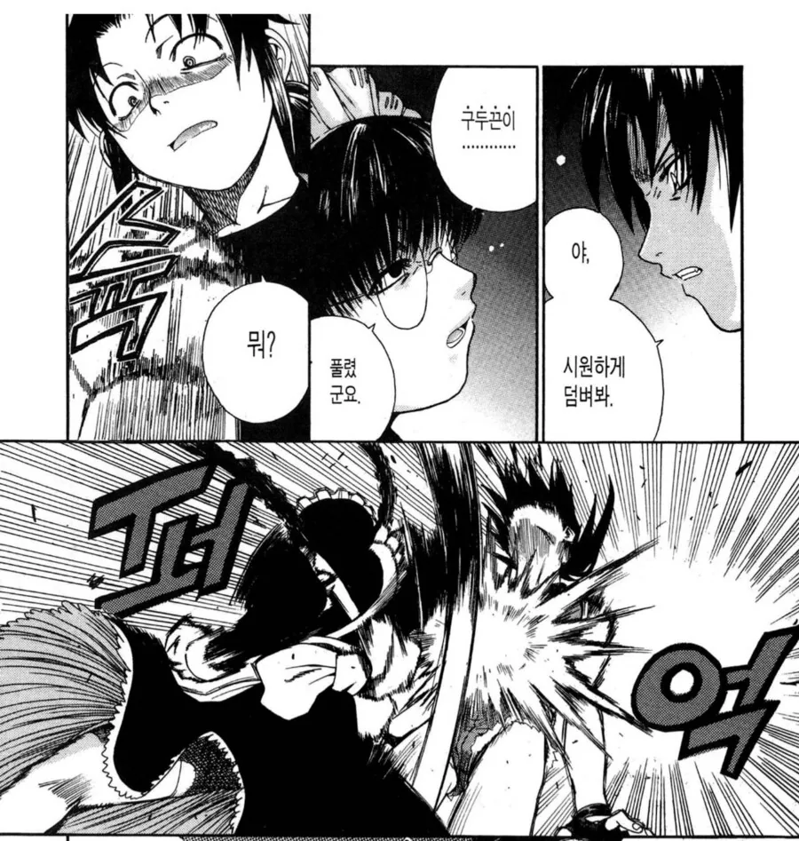 여자끼리 보벼대는 백합물에 남자난입이 싫다.manhwa - 이미지 2
