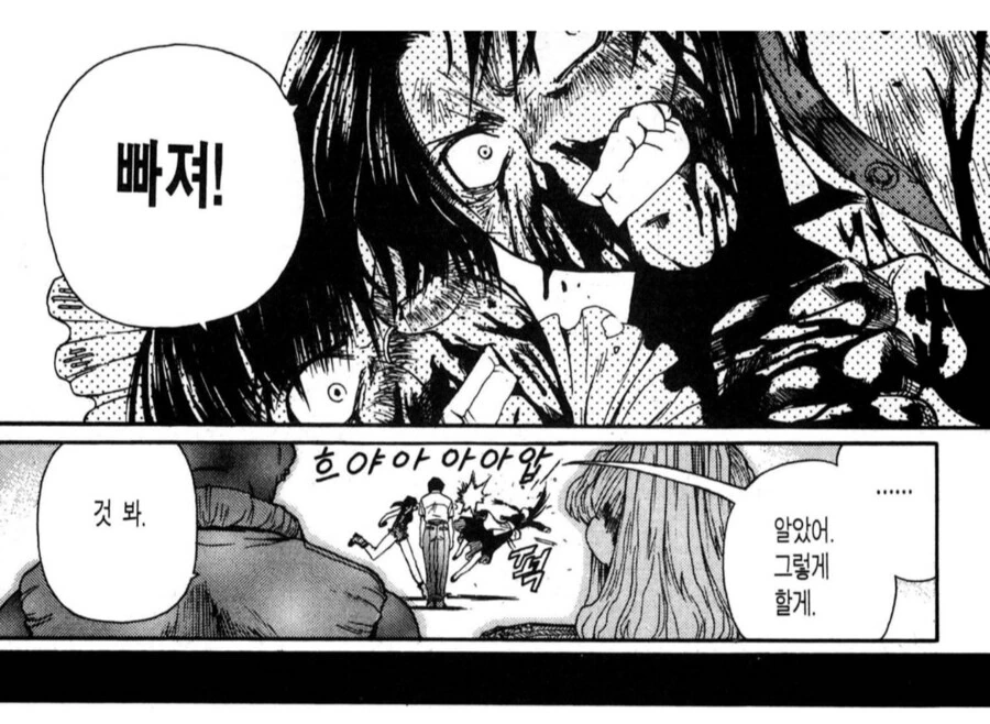 여자끼리 보벼대는 백합물에 남자난입이 싫다.manhwa - 이미지 5