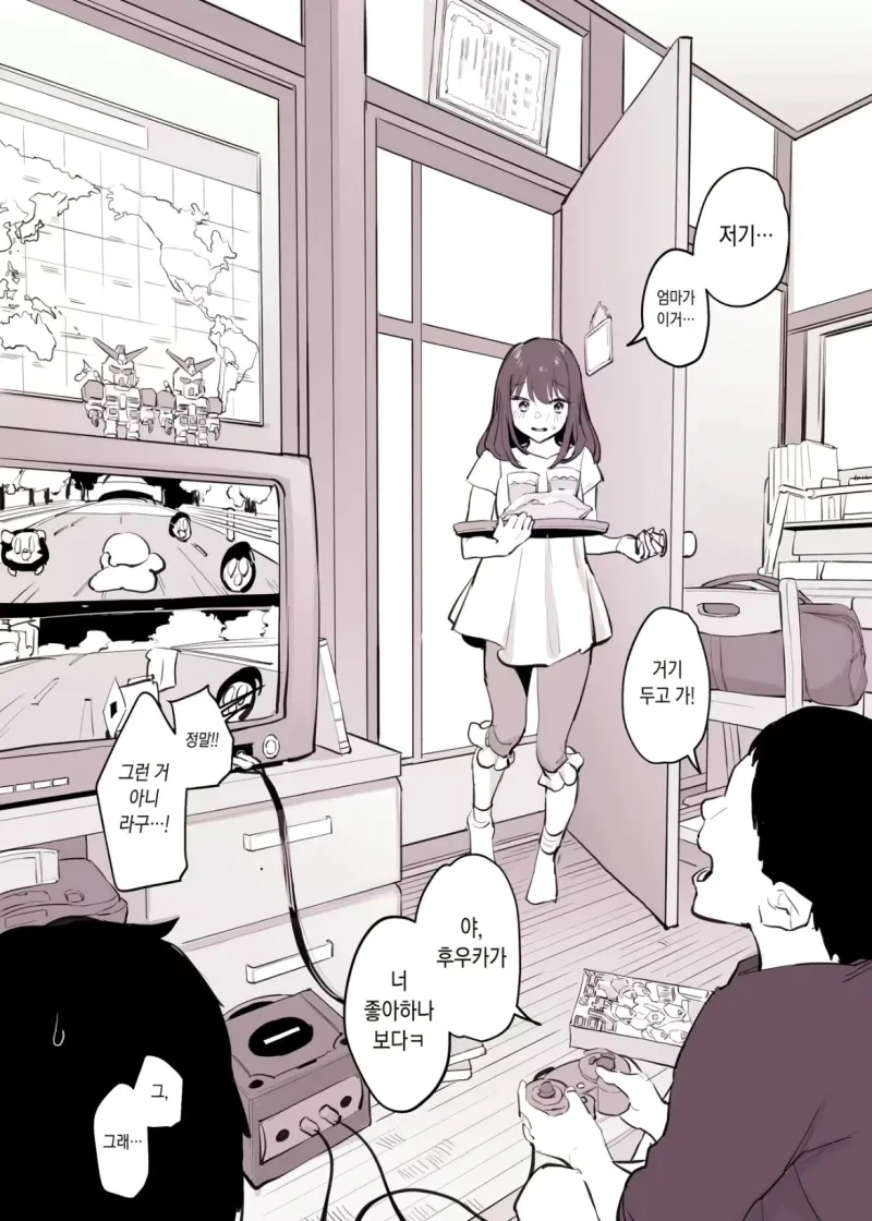 친구 여동생 만화.jpg - 이미지 2