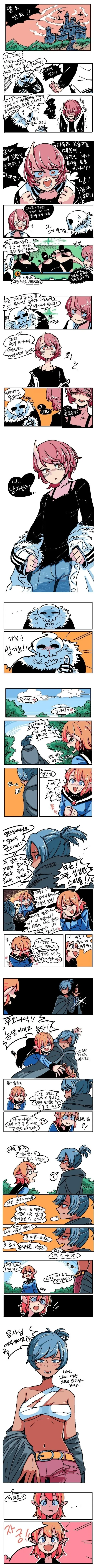 용사를 유혹해야하는 마왕.manhwa
