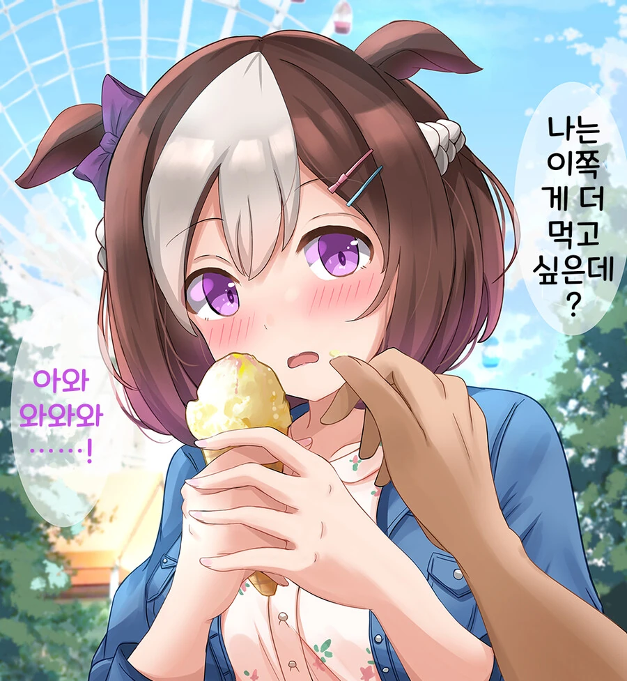 말딸)핫산)정말 먹고싶은 아이스크림은...manga - 이미지 3