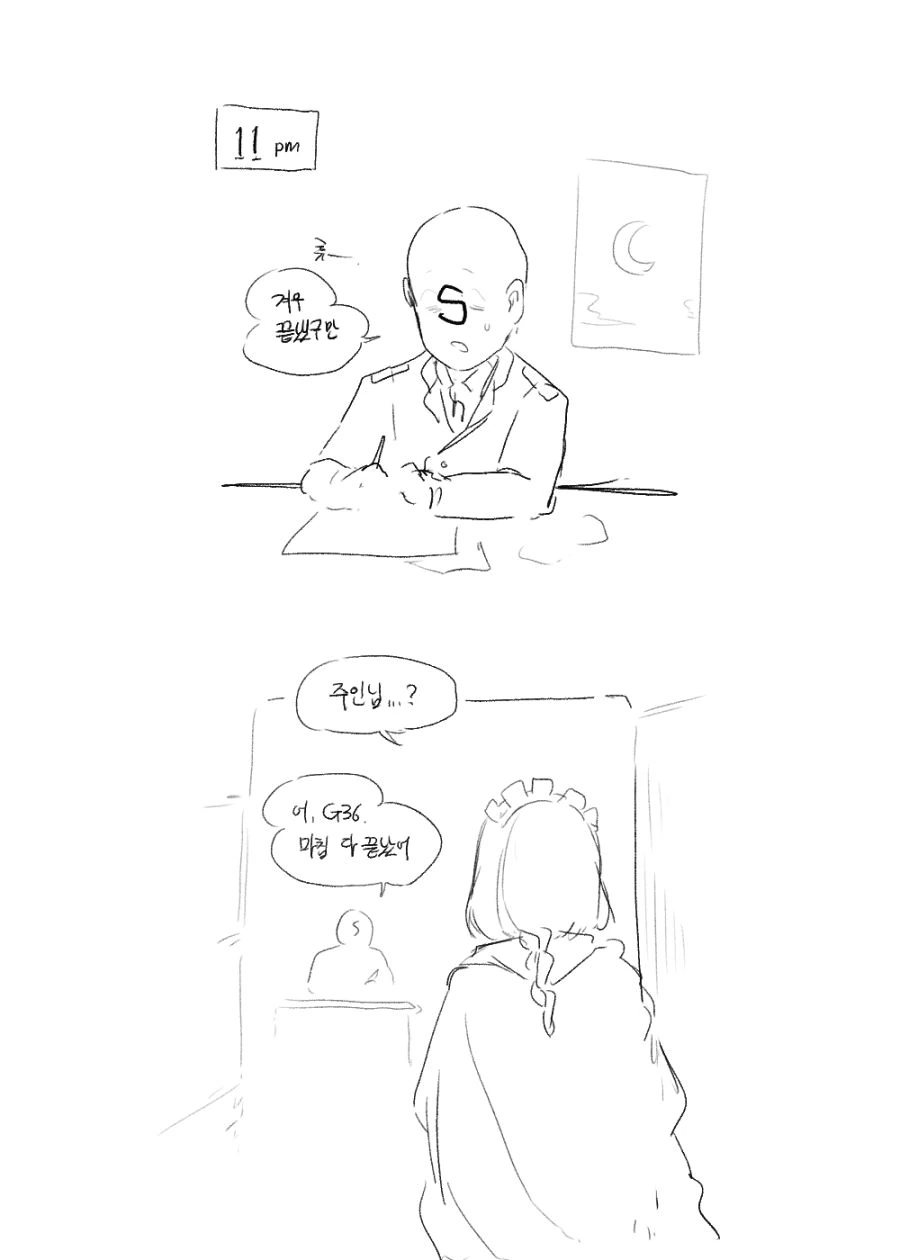 마이크로 ㅂㅋㄴ 상렬이가 맘마주는.manwha