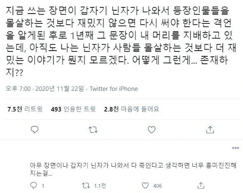 마이크로 ㅂㅋㄴ 상렬이가 맘마주는.manwha - 이미지 3