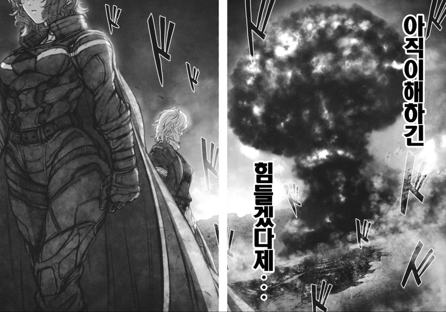 유카가 마리사랑 놀아주는 만화.manga - 이미지 33