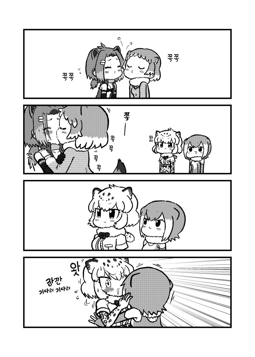 타노시이한 만화