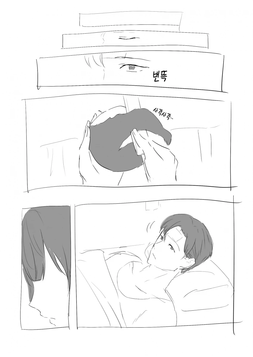 @)병문안와준 후유코.manhwa
