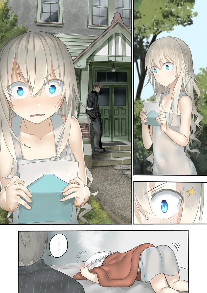 인공천사 그 이후.manhwa - 이미지 8
