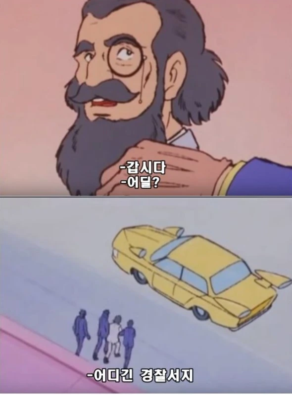 여중생이 사진 보여주능 만화 - 이미지 2