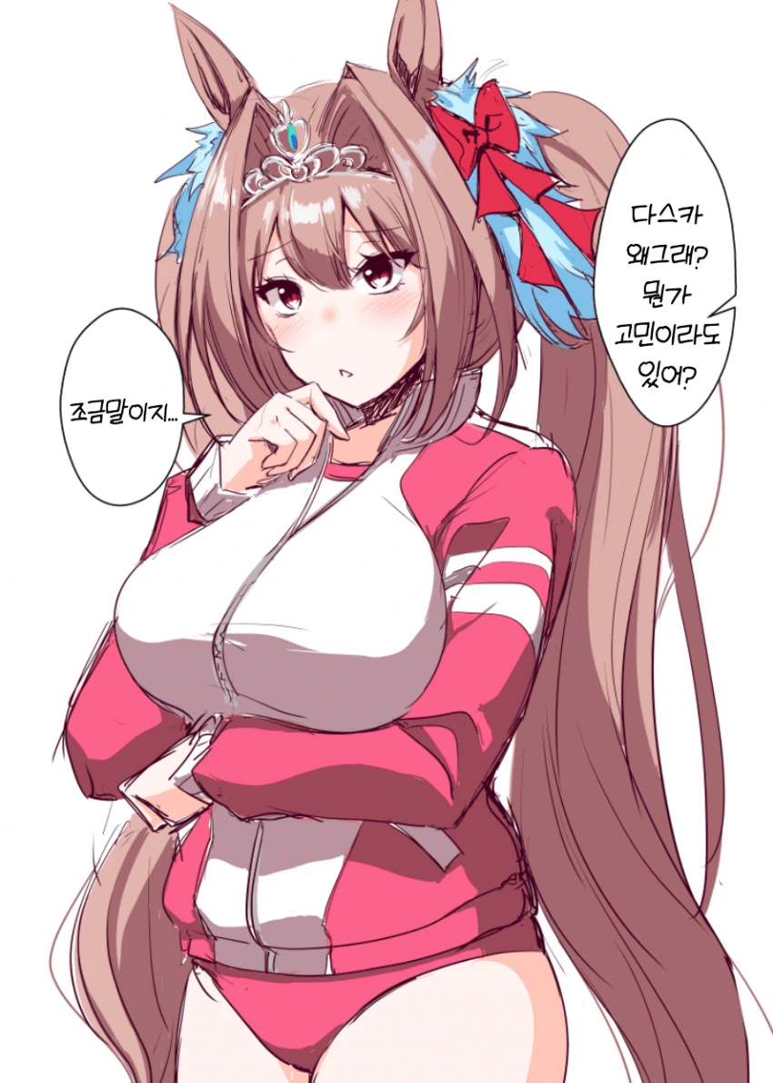 [말딸] ㄱㅅ이 조금 답답한 다스카.manhwa