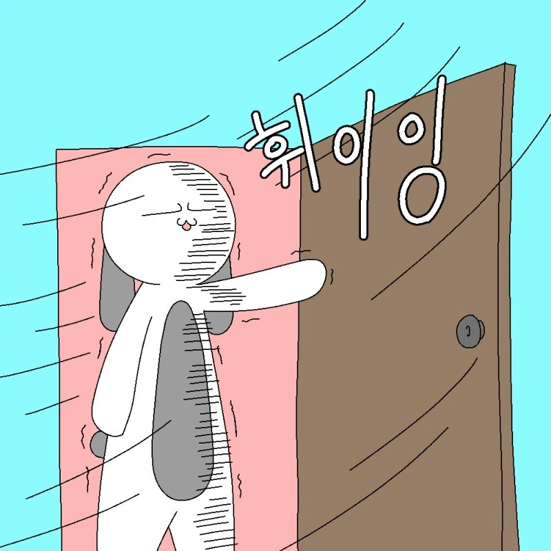 겨울이 되면 생길 일.manhwa - 이미지 3