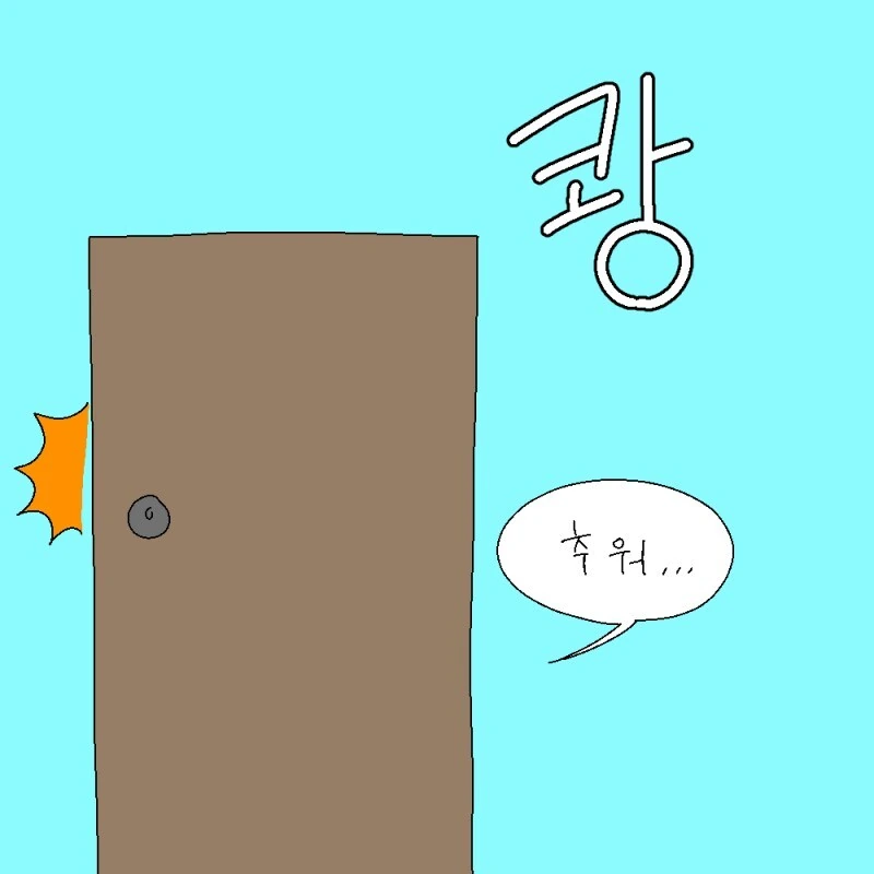 겨울이 되면 생길 일.manhwa - 이미지 4