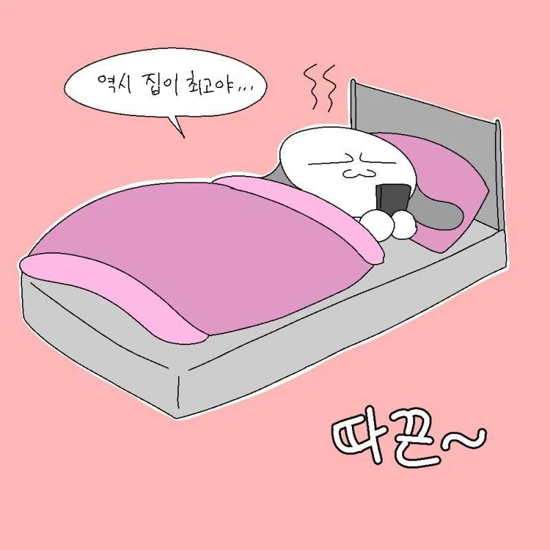 겨울이 되면 생길 일.manhwa - 이미지 8