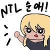 NTR 당한 이후··· Manhwa - 이미지 4