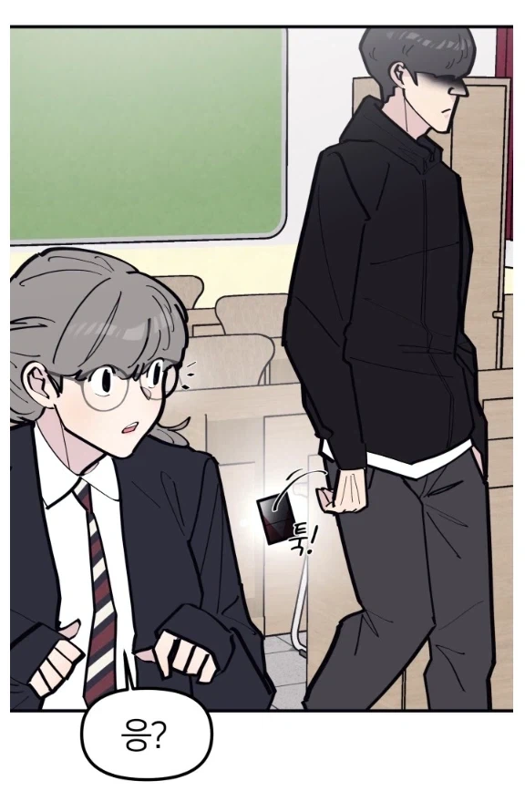 착한일진 스타일로 여자애를 꼬시는 법.manhwa - 이미지 4