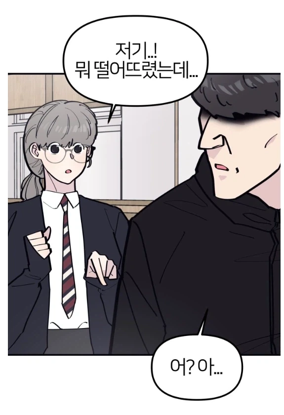 착한일진 스타일로 여자애를 꼬시는 법.manhwa - 이미지 5