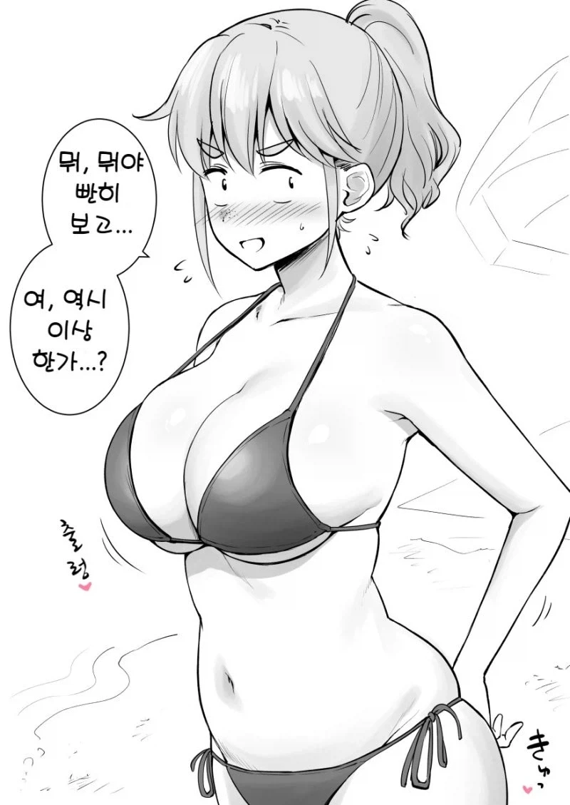 벗으면 굉장한 모브 동급생.manhwa - 이미지 2