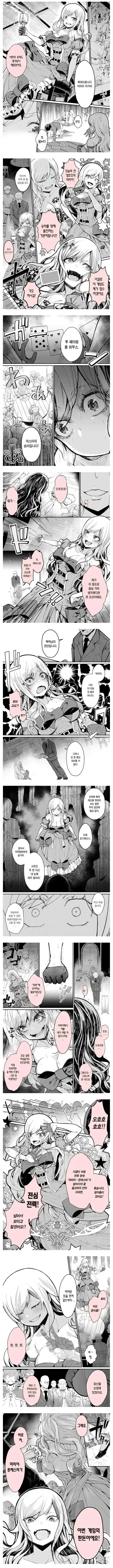 모두가 만신이라고 극찬한 만화