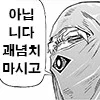 신관이 용사에게 고백하는 만화 - 이미지 2