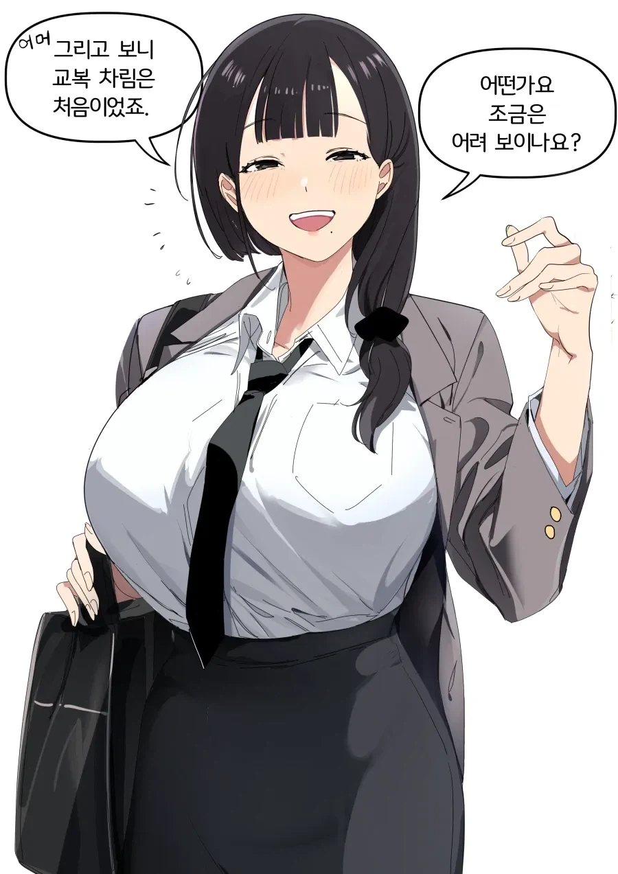 유부녀에게 고백하는.manhwa - 이미지 4