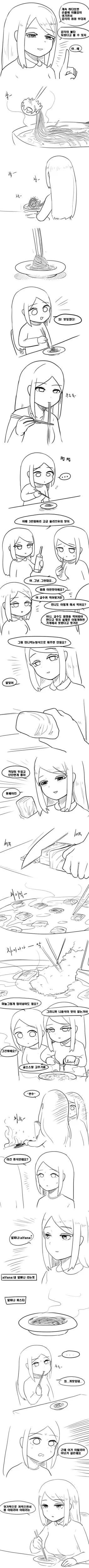 알리올리오! 해주세요 조인선 선배!.manhwa - 이미지 2