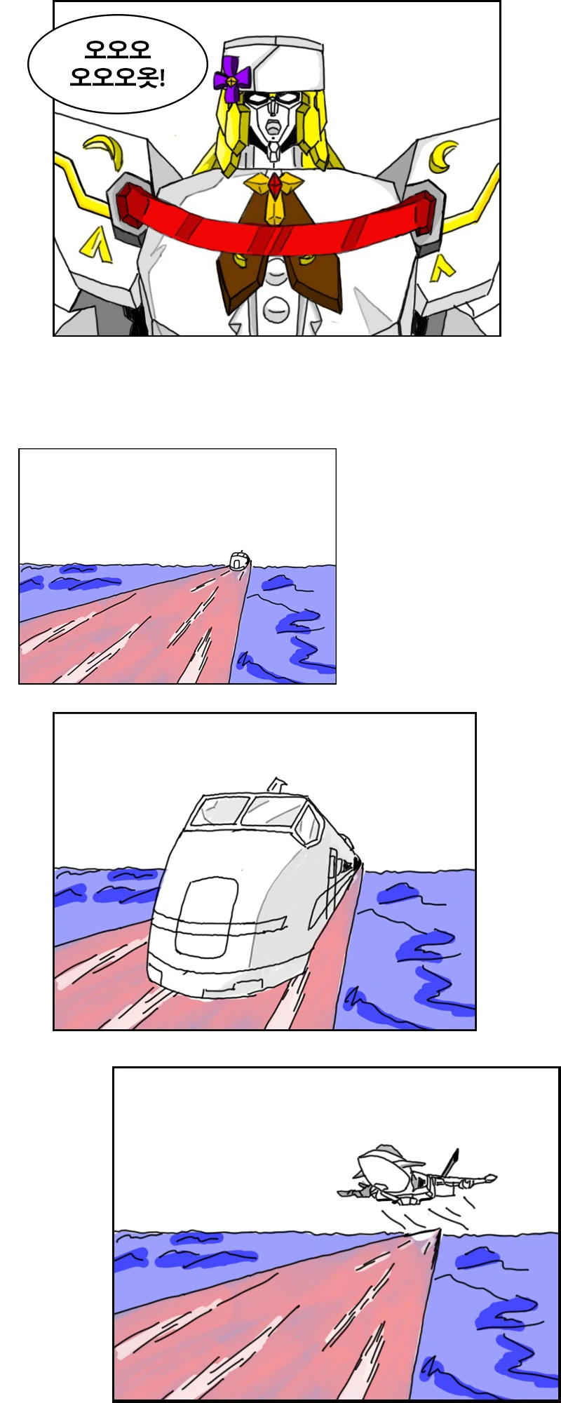 [소전] 전설의 용사 나강.mangar