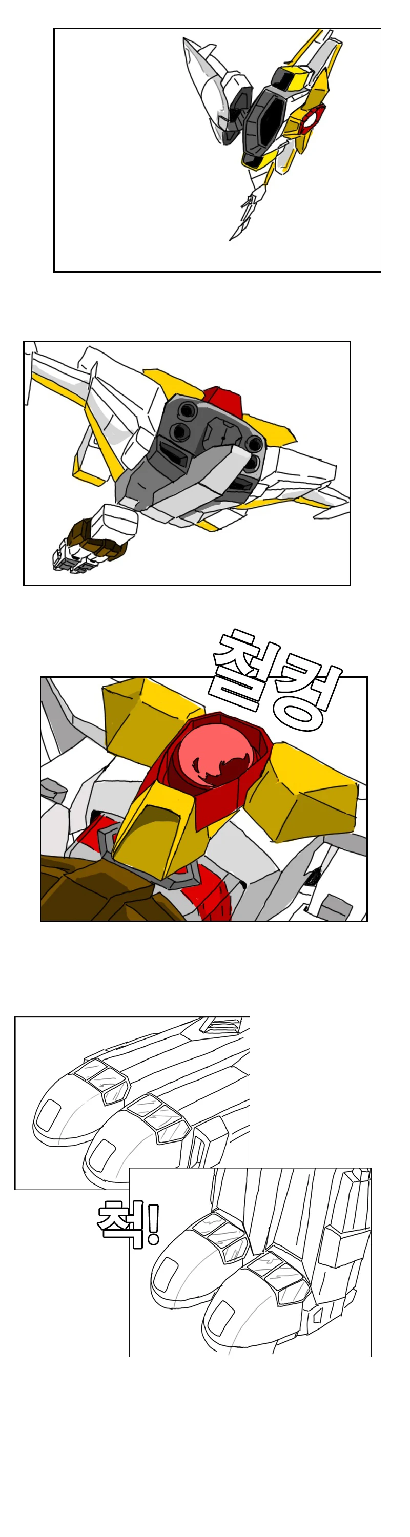 [소전] 전설의 용사 나강.mangar - 이미지 4