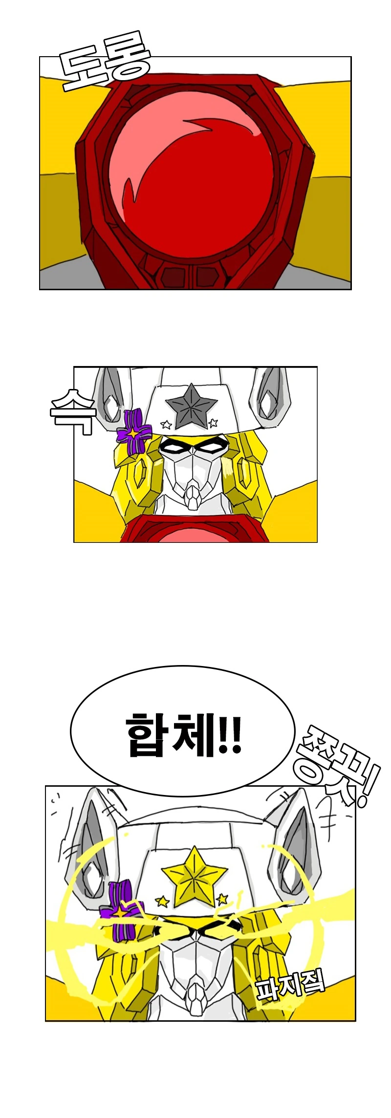 [소전] 전설의 용사 나강.mangar - 이미지 5