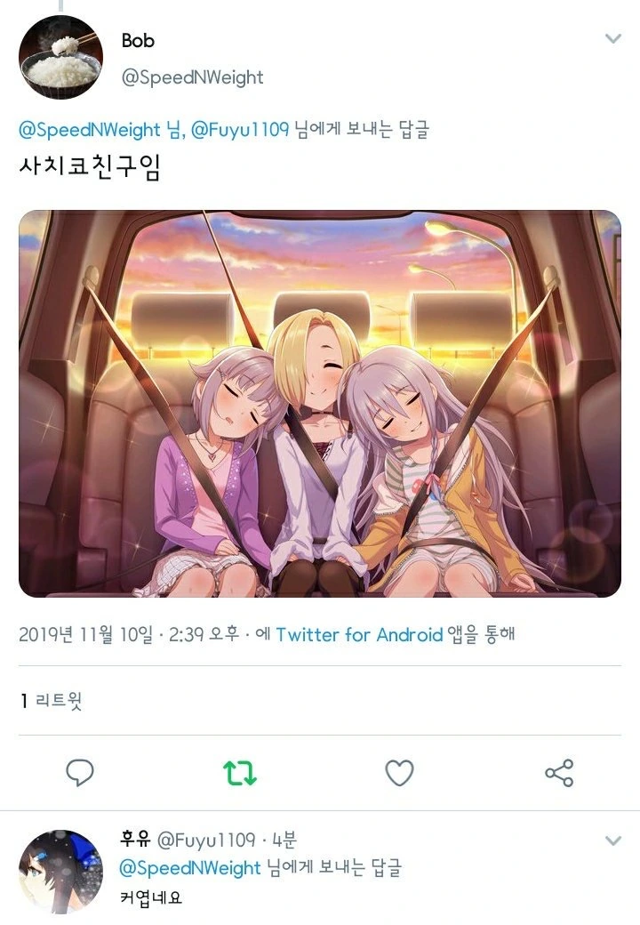 @)메이플같은 아이돌.manga - 이미지 4