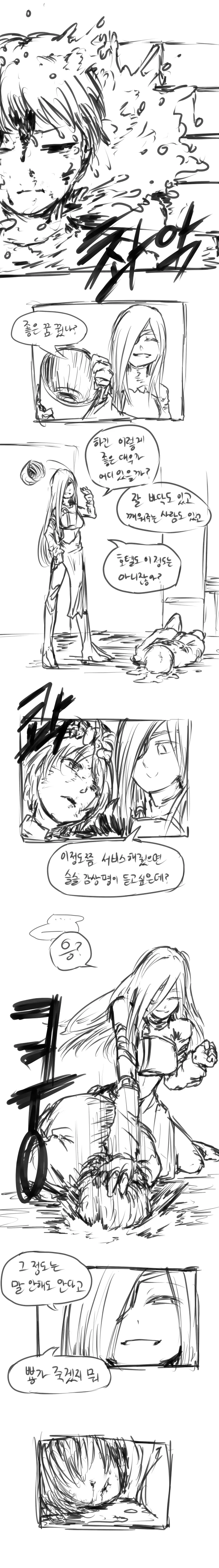 (소전)시키칸 포상받는 만화 - 이미지 4