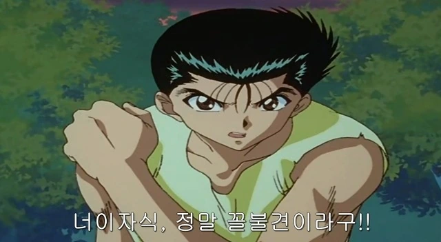 소년 만화 주인공 입에서 나올줄은 몰랐던 말 - 이미지 3