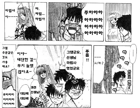 30대 성격나쁜 노처녀.manga - 이미지 4