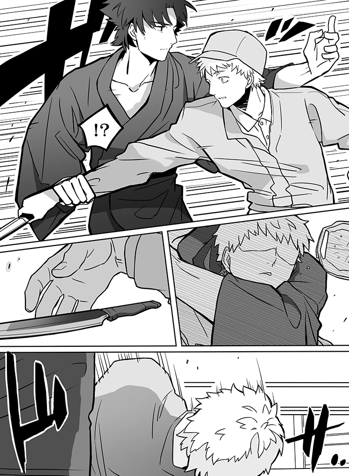 fate) 강도당하는 만화.manhwa - 이미지 3