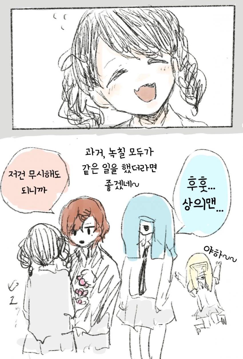 @) 공포 마스터 쥬리쨩.manga - 이미지 4