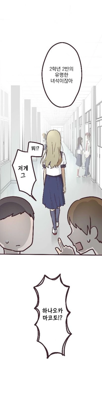 ㅂㅂ이 아니라 보자빔되는 manga - 이미지 2