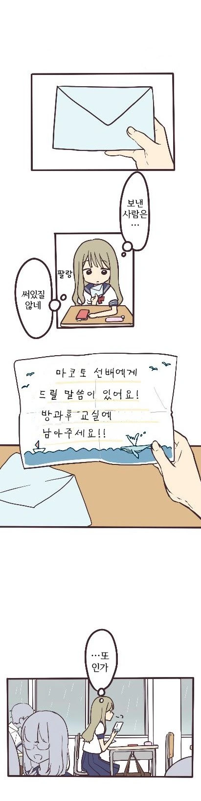 ㅂㅂ이 아니라 보자빔되는 manga - 이미지 4