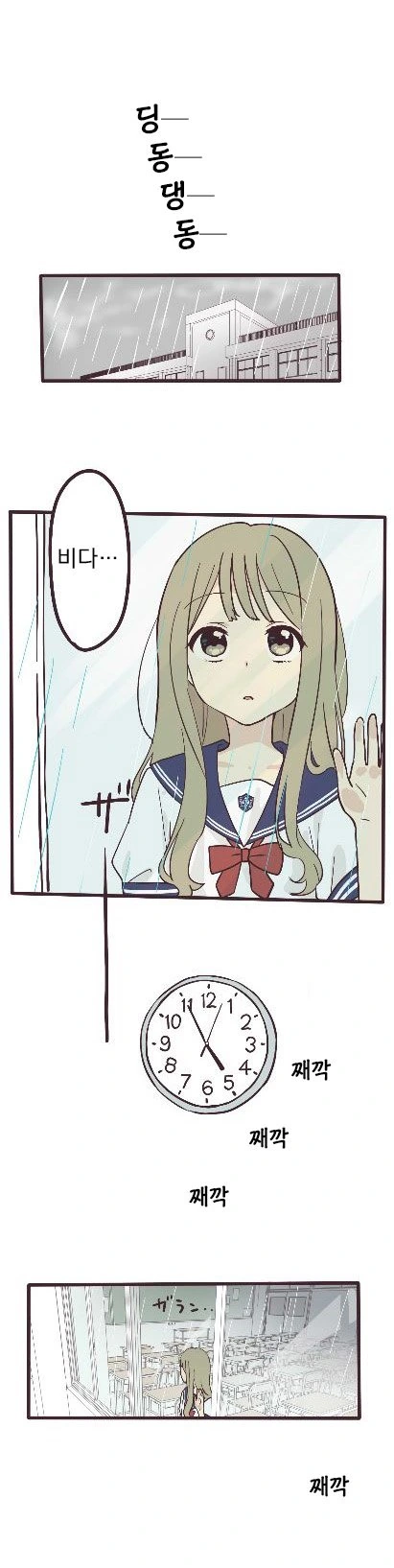 ㅂㅂ이 아니라 보자빔되는 manga - 이미지 5