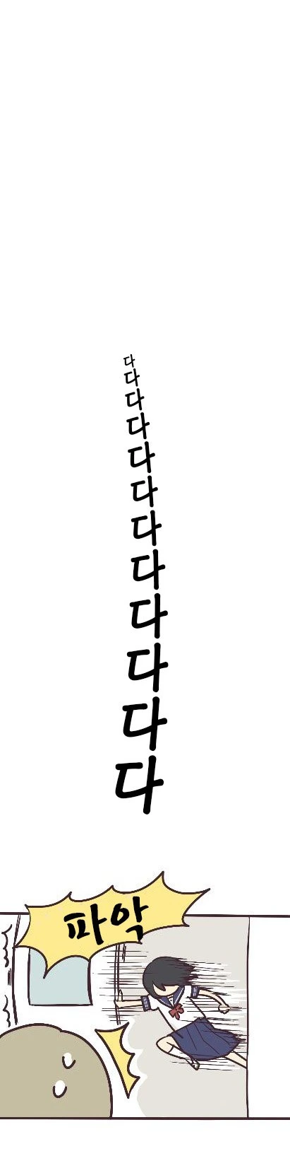 ㅂㅂ이 아니라 보자빔되는 manga - 이미지 10