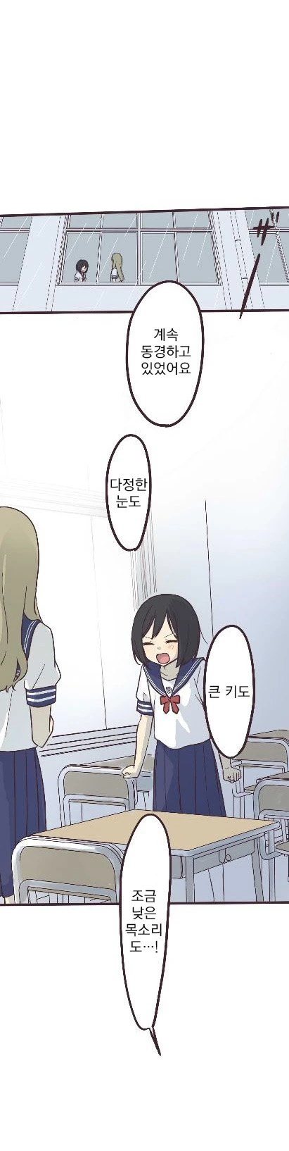 ㅂㅂ이 아니라 보자빔되는 manga - 이미지 15