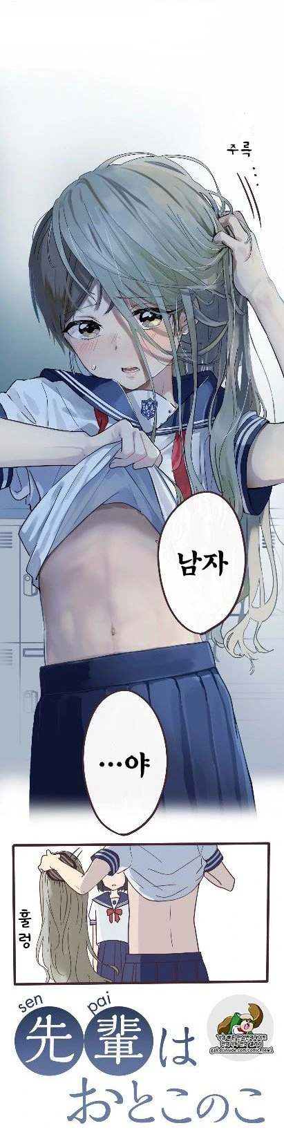 ㅂㅂ이 아니라 보자빔되는 manga - 이미지 21