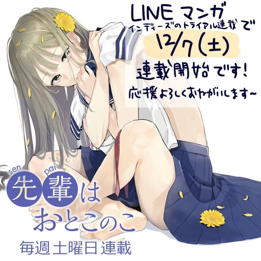 ㅂㅂ이 아니라 보자빔되는 manga - 이미지 22