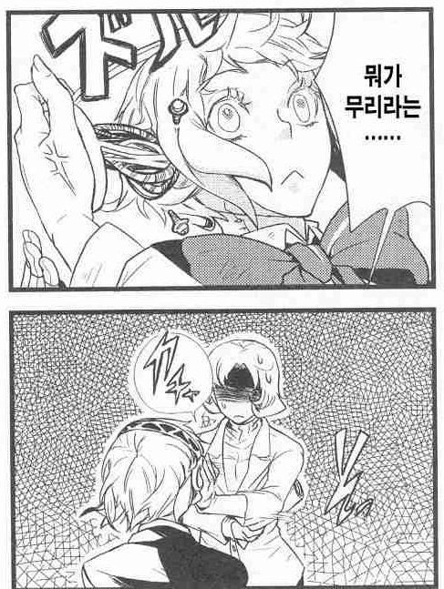 페르소나3)수업중 헤드폰을 끼고 있는 학생 - 이미지 2
