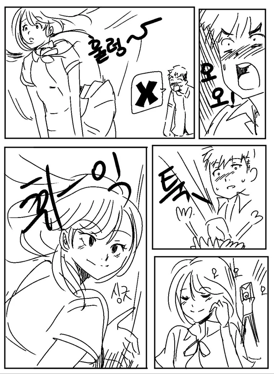 바람과 ㅍㅌ.manhwa - 이미지 2