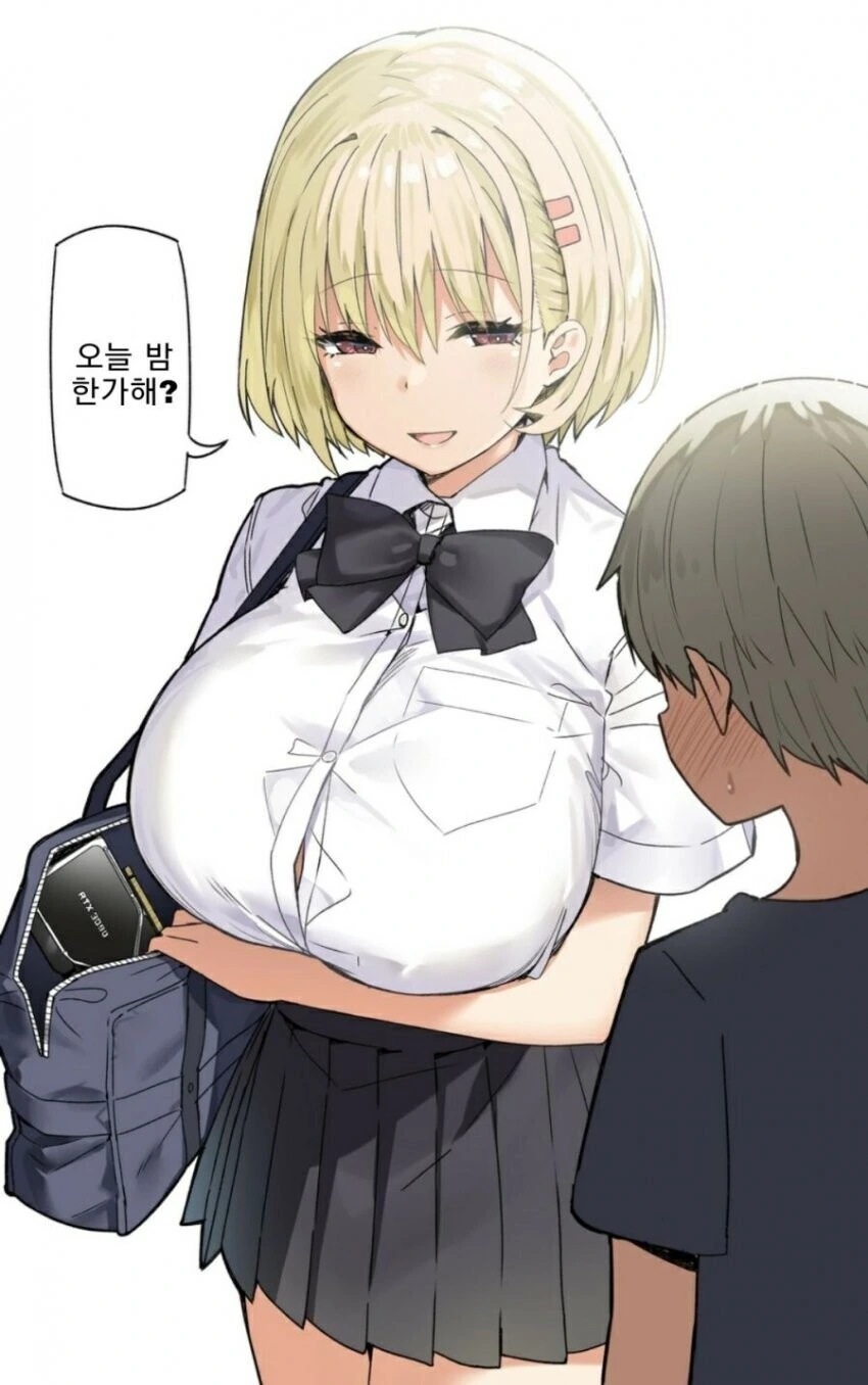 RTX 3090 사주는 눈나.manhwa