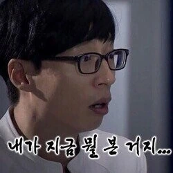 한 소년과 엘프 만화 - 이미지 9