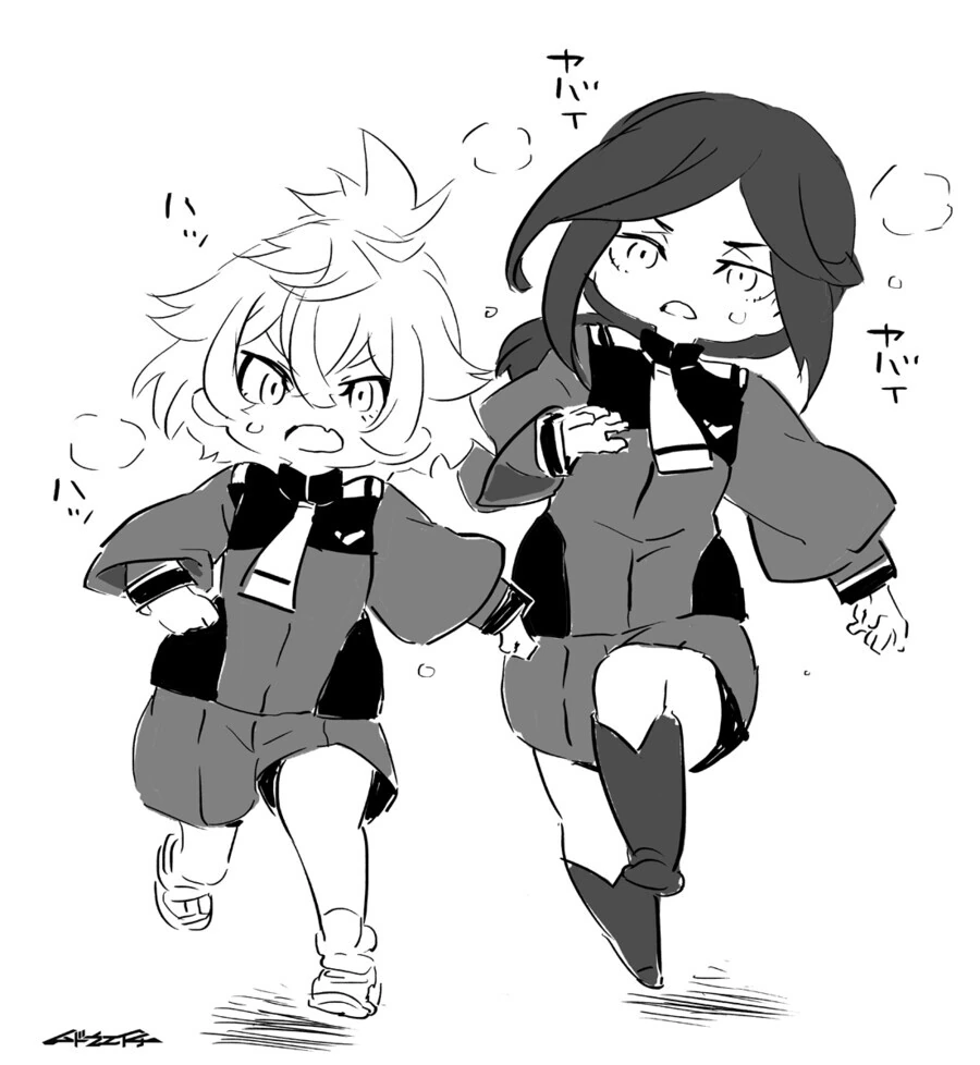 수마)1쿨 막화서 소름이었던거