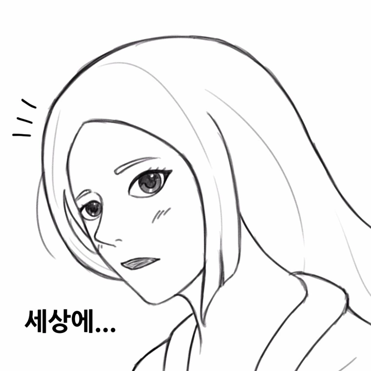 주유소 알바생.manga - 이미지 4