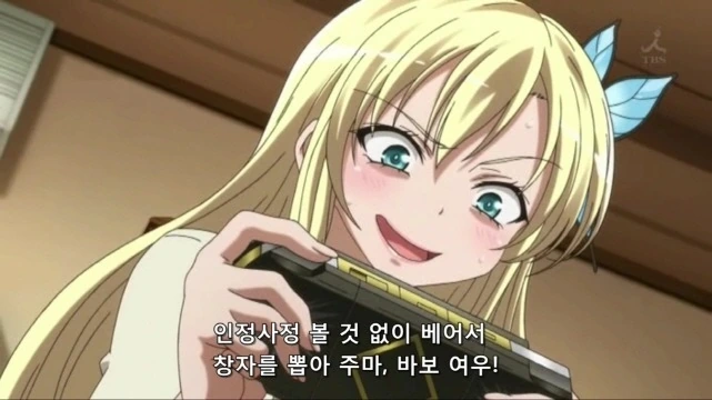 게임을 즐기는 미소녀