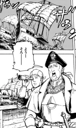 이세계로 소환된 일본 만화.manga - 이미지 6