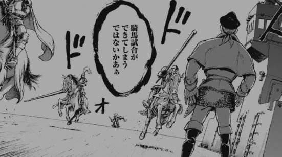 이세계로 소환된 일본 만화.manga - 이미지 10