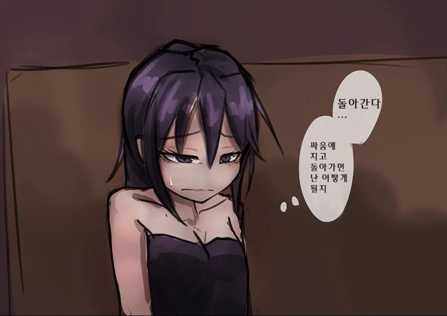 [ㅎㅂ] 상해 보험.Manga - 이미지 11